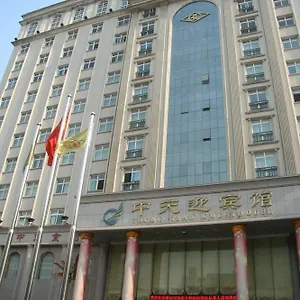 Zhongtian International 酒店